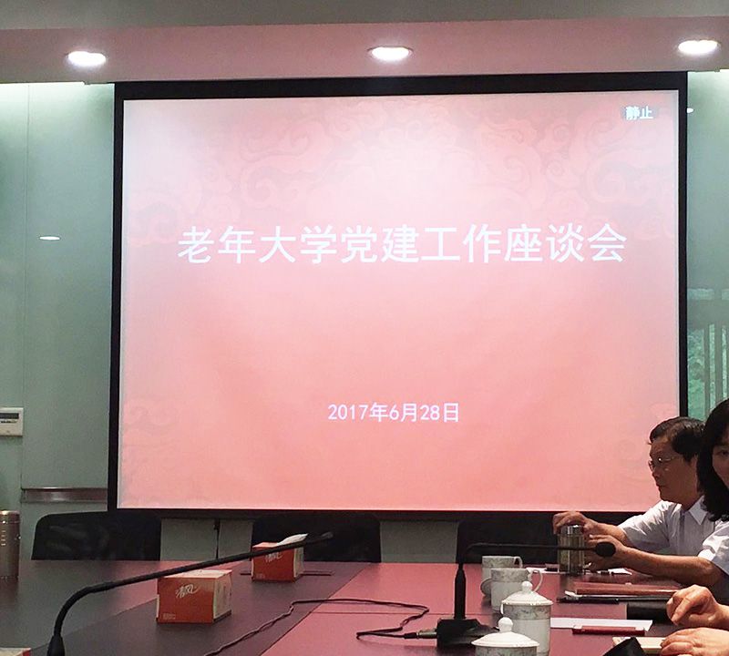 微信图片_20170630133804.jpg 微信图片_20170630133804.jpg