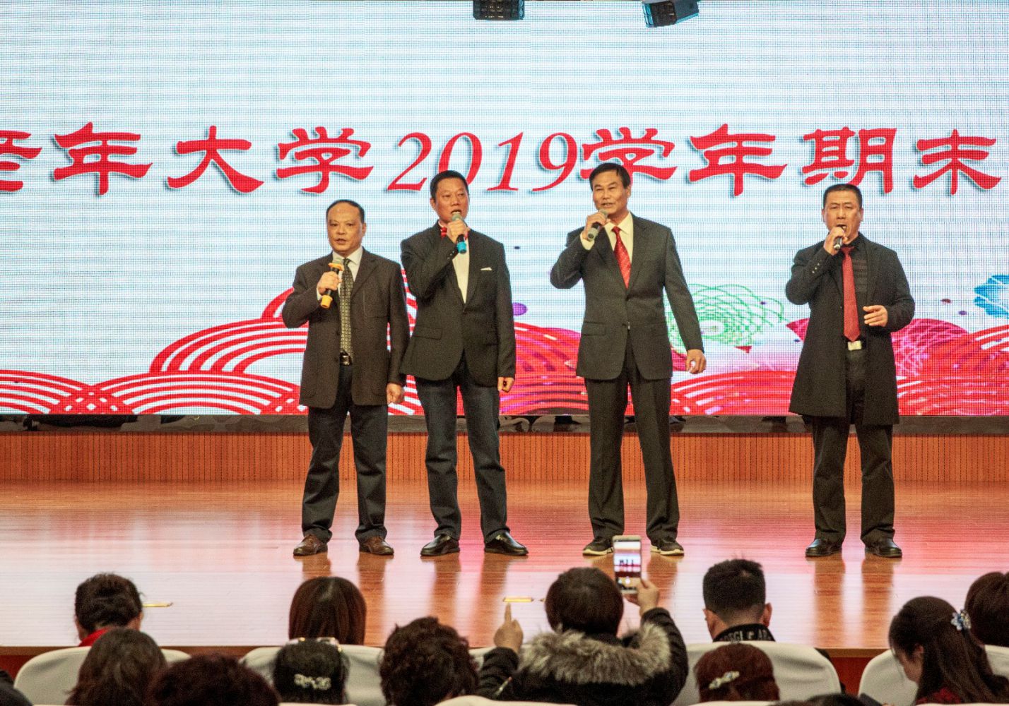 弹起我心爱的土琵琶.jpg 弹起我心爱的土琵琶.jpg