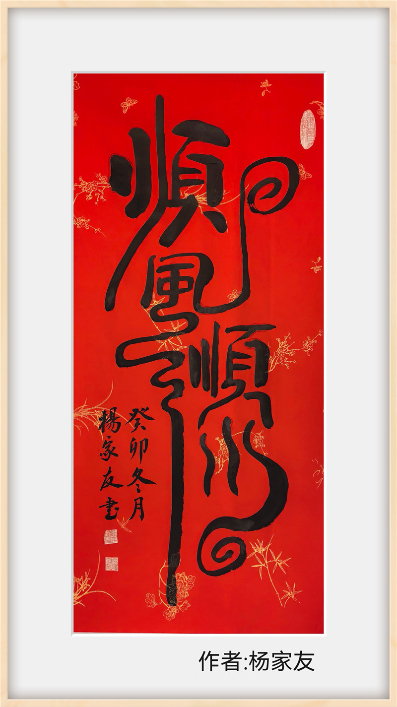 微信图片_20240125111101.jpg 微信图片_20240125111101.jpg