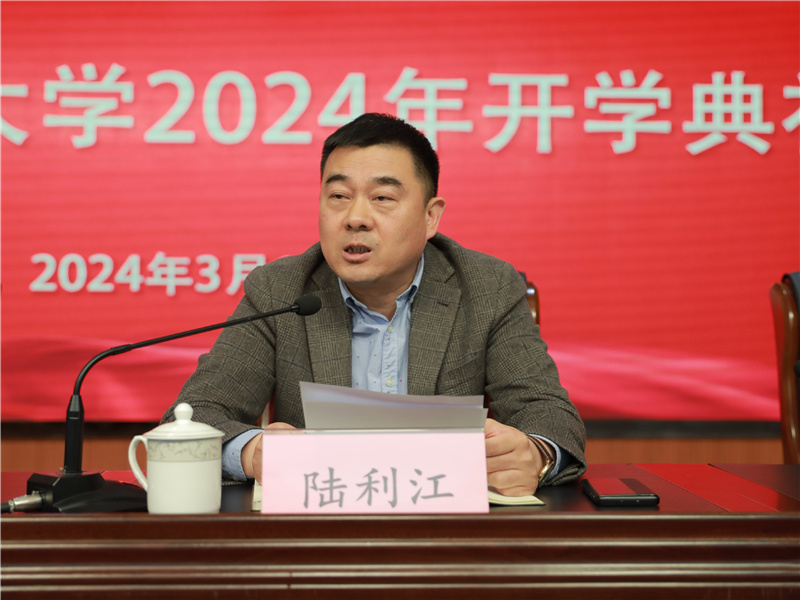 微信图片_20240319093627.jpg 微信图片_20240319093627.jpg